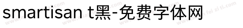 smartisan t黑字体转换